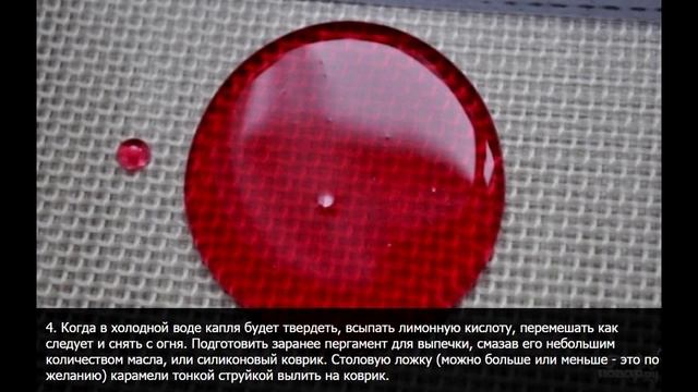 Леденец из сахара на палочке.Candy sugar on a stick смотреть онлайн