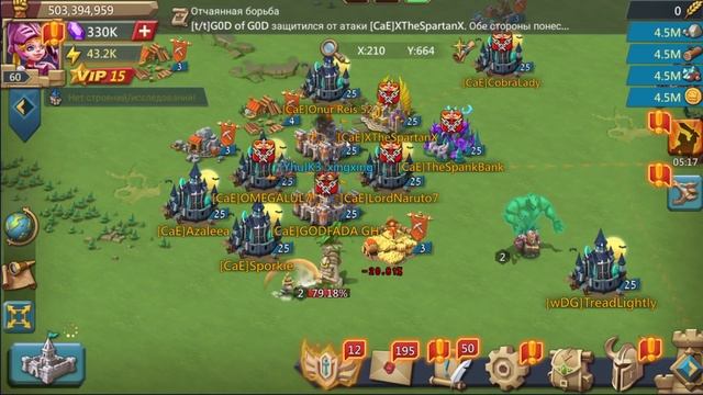 Lords Mobile - Разводим ботов. Мой второй аккаунт снова вышел на рыбалку! Ждем пехотный сбор смотреть онлайн