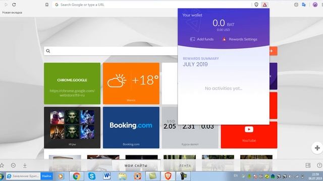 Браузер brave установка на компьютер и перевод с англ на рус язык смотреть онлайн