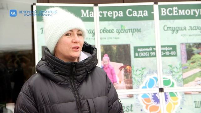 Весенний праздник «Тюльпанов день» прошел в Дмитрове в центре "Мастера Сада" смотреть онлайн