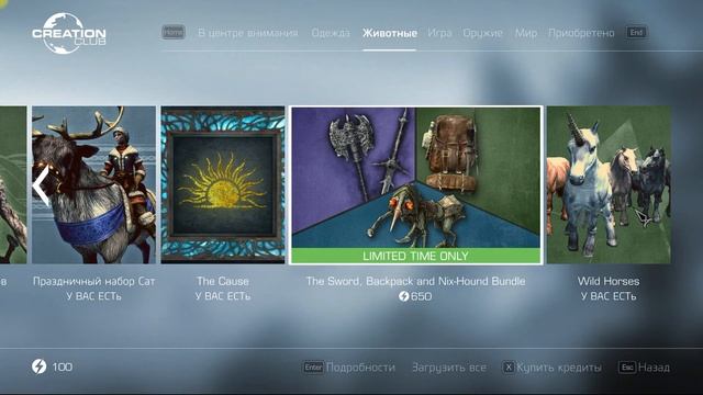 Правильная установка The Elder Scrolls V: Skyrim Anniversary смотреть онлайн