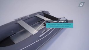 Надувная лодка Gladiator B330AL
