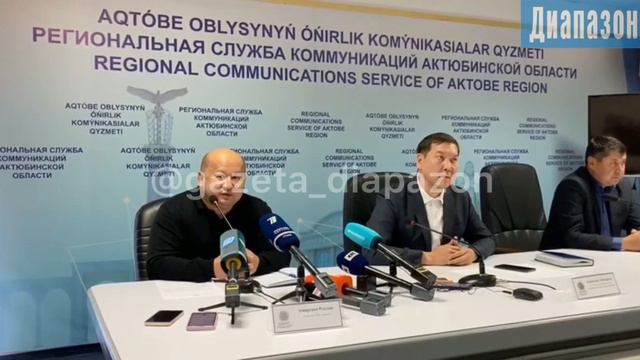 Причиной отравления жителей в Темирском районе могло стать превышение газа одорант смотреть онлайн