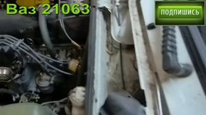 ВАЗ 2106# Дергается машина на скорости