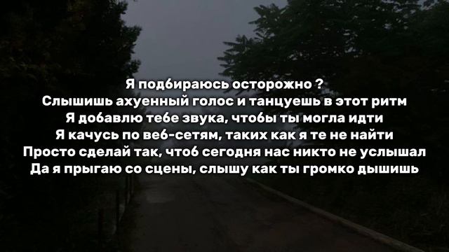 Closer To Her (nightcore)