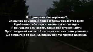 closer to her (nightcore)