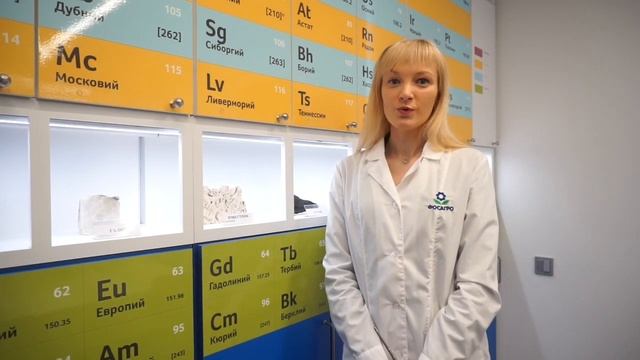 Онлайн-курс "ГеоПрактик", тема 2 "Горные породы" смотреть онлайн