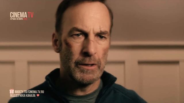 Трейлер фильма «НИКТО» (Боевик, Триллер) смотреть онлайн