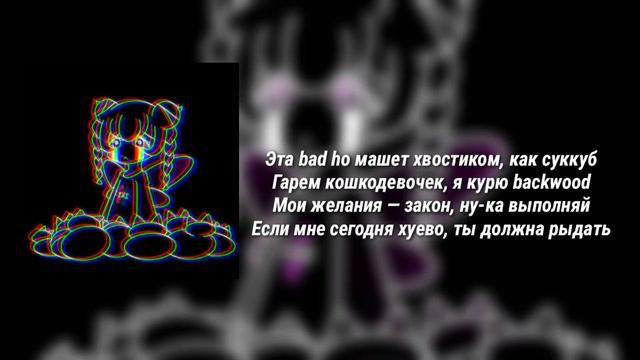 RIZZA,SQWORE - •ПЛАЧЬ•|ТЕКСТ ПЕСНИ смотреть онлайн