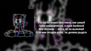 RIZZA,SQWORE - •ПЛАЧЬ•|ТЕКСТ ПЕСНИ