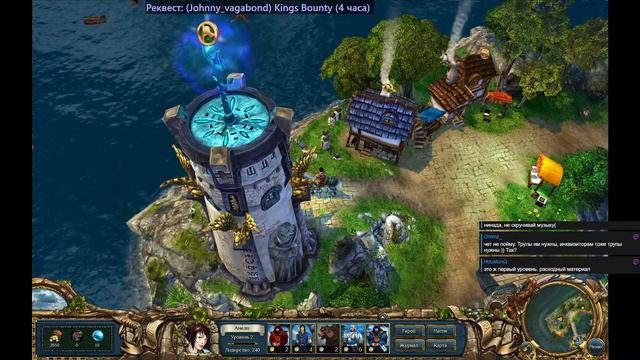 Kings Bounty (реквест от Johnny_Vagabond) [10.06.21] смотреть онлайн