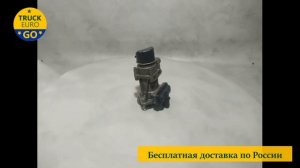 Кран тормозной главный Man TGA