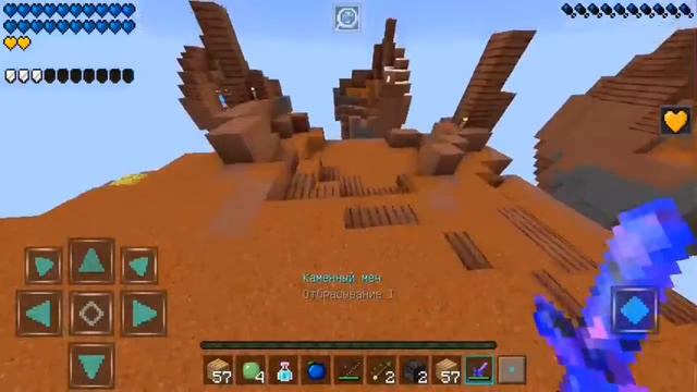 MCPE ▶ ЧЕТЫРЕ ДВА НУЛЯ ◀-SKYWARS (HLWINNER) смотреть онлайн
