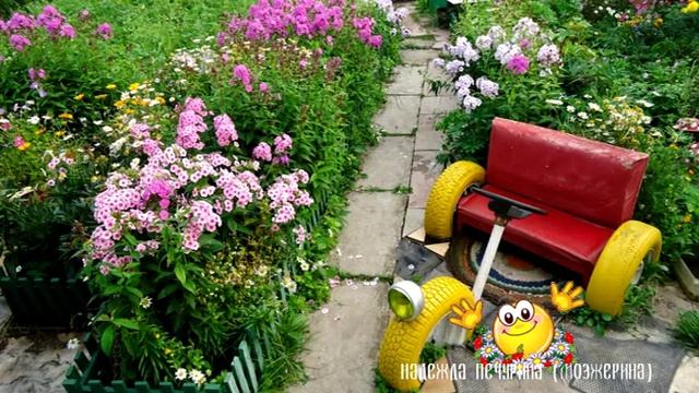 Из шины своими руками. смотреть онлайн