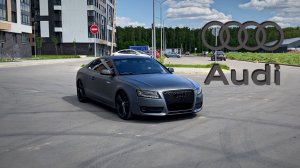 Тюнинг Ауди А5 за 10минут.