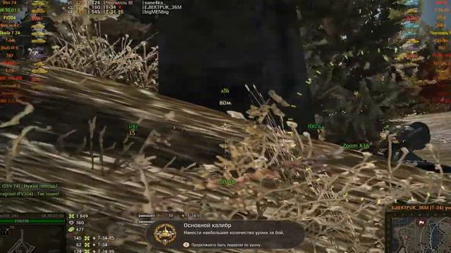 Тактика СТ 6 уровня VK 30.01 (D) на карте Эрленберг смотреть онлайн