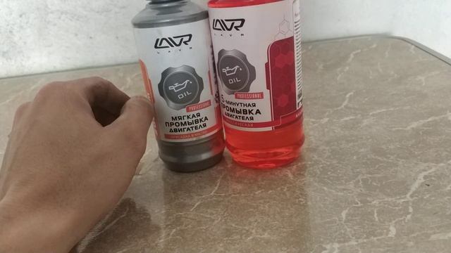 промывки двигателя Lavr смотреть онлайн