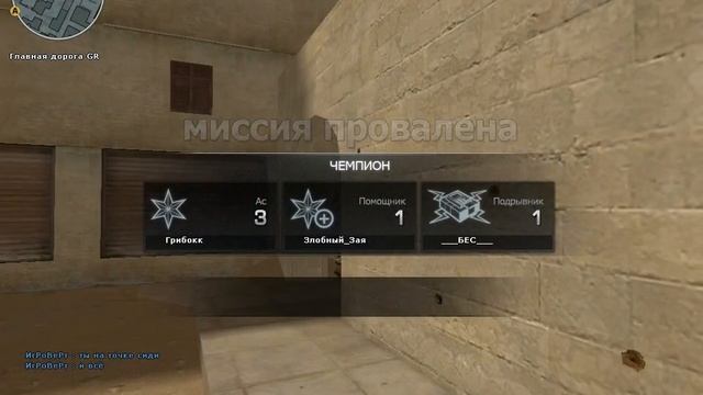 Калибровка в Cross Fire #1 смотреть онлайн