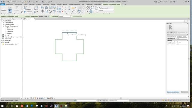 Лекция 1 / пояснение 1 задания/Плоскостное черчение / 2 курс / Revit Практика смотреть онлайн