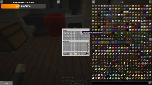 УЖАСНЫЙ ПАРАЗИТ ЗАХВАТЫВАЕТ ВСЮ ПЛАНЕТУ! 200 ДНЕЙ ВЫЖИВАНИЯ В MINECRAFT ХАРДКОР. СТРИМ смотреть онлайн