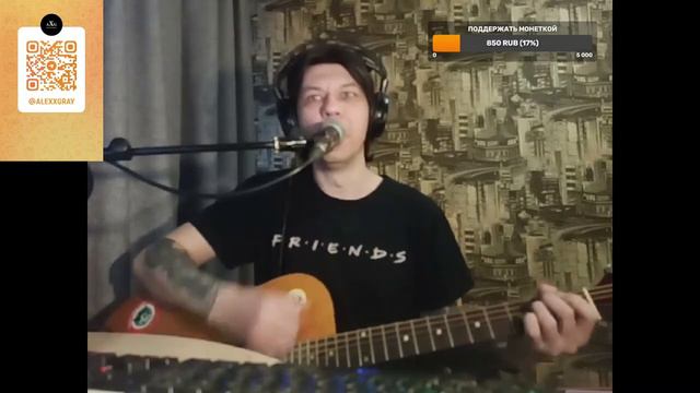 Король и шут - Валет и дама на гитаре смотреть онлайн