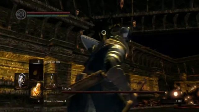 [Dark Souls] Вихрь смотреть онлайн