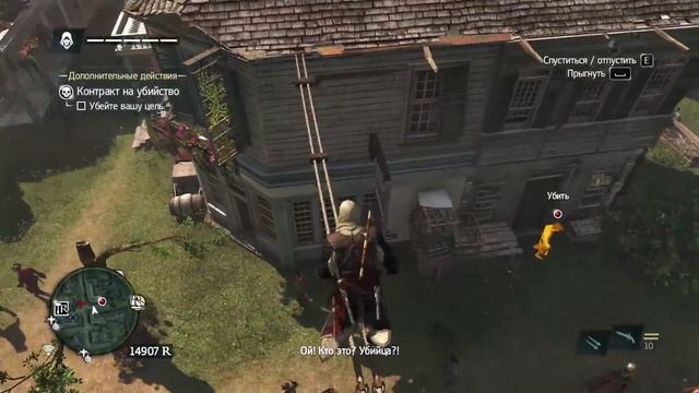 Assassin's Creed IV Black Flag на 100% - #11 Контракты на убийство: Кингстон смотреть онлайн