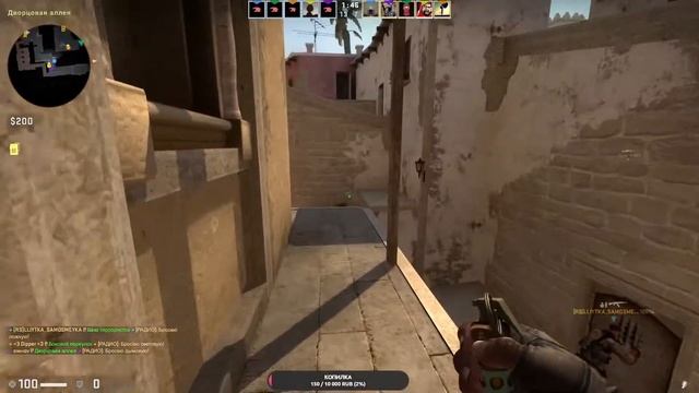 СТРИМ - Counter-Strike: Global Offensive/ смотреть онлайн