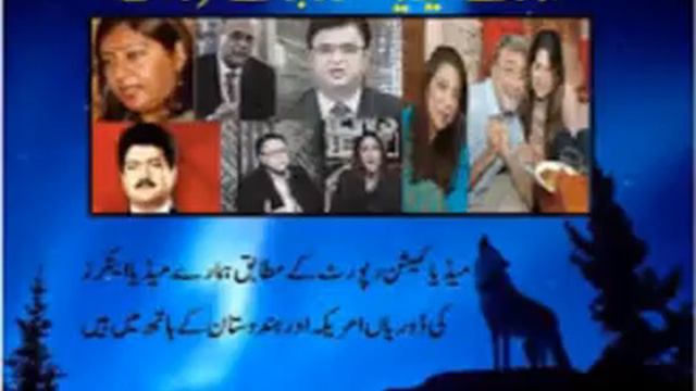 Zahid.hamid смотреть онлайн