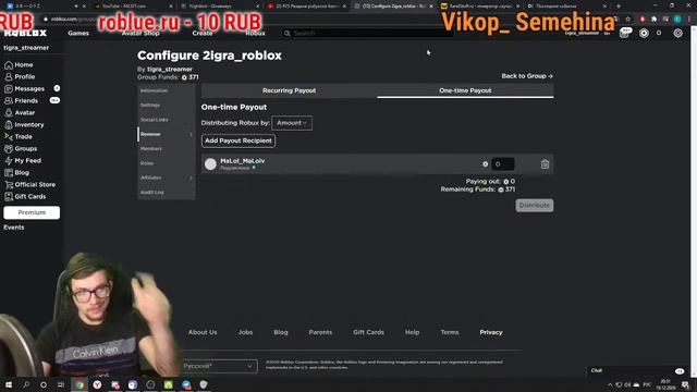 #25 Раздача робуксов бесплатно за Пoдписку и колокол. Робуксы бесплатно в роблокс от Тигры смотреть онлайн