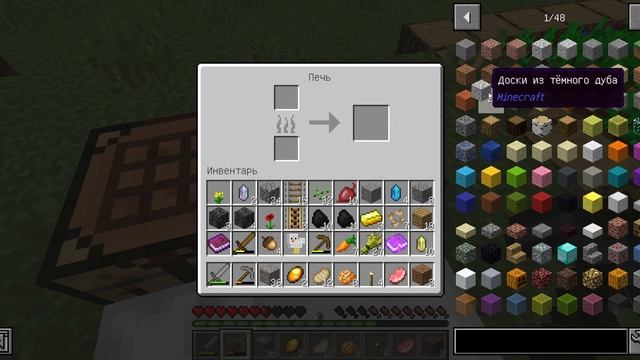Майнкрафт Сборка "Магические Приключения" #2: Подземный Дракон|Minecraft| смотреть онлайн
