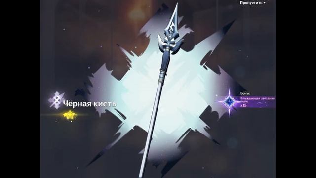 Кручу Бай Джу, Стандарт и Гань Юй Genshin Impact смотреть онлайн