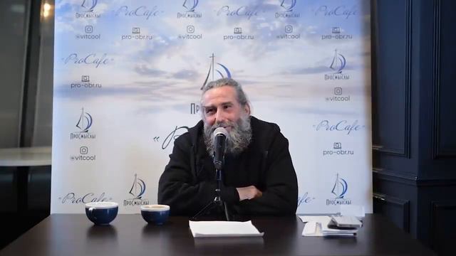 Духовный путь христианина к Богу, по учению святых отцов. Монах Андроник (Афон). смотреть онлайн