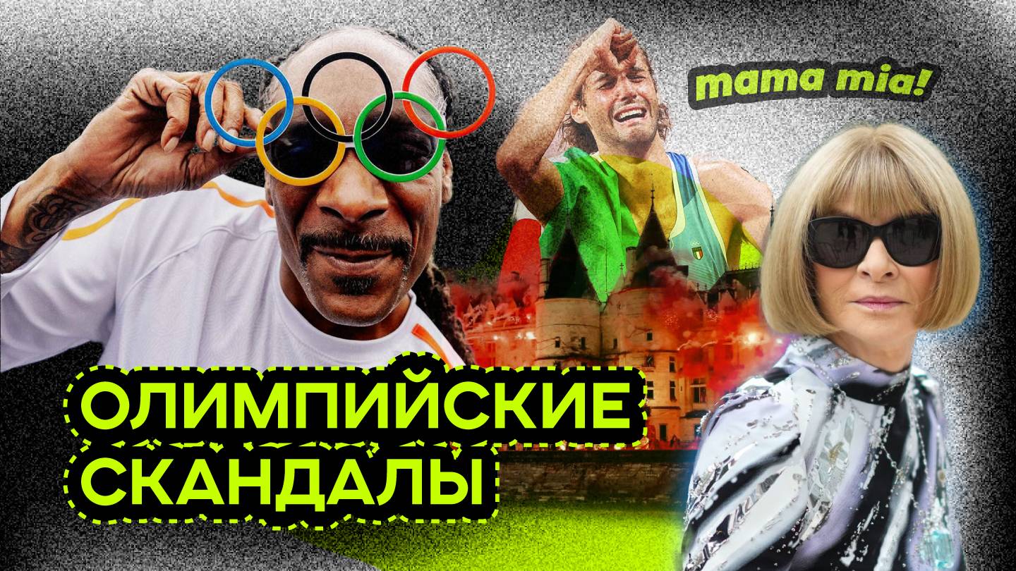 ИНТЕРЕСНОЕ С ОТКРЫТИЯ ОЛИМПИЙСКИХ ИГР смотреть онлайн