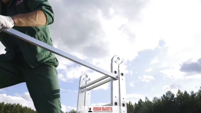 Сбор Вышки-туры многофункциональной NV 2440 смотреть онлайн