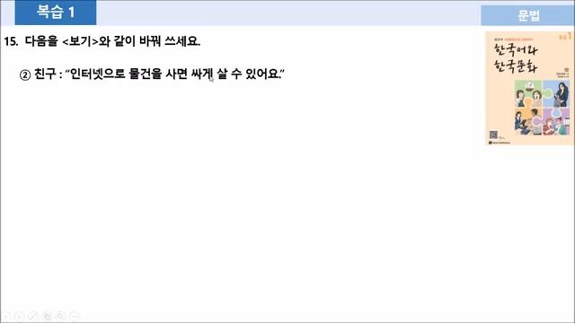 korea KIIP topic 3 exam test qution answers смотреть онлайн