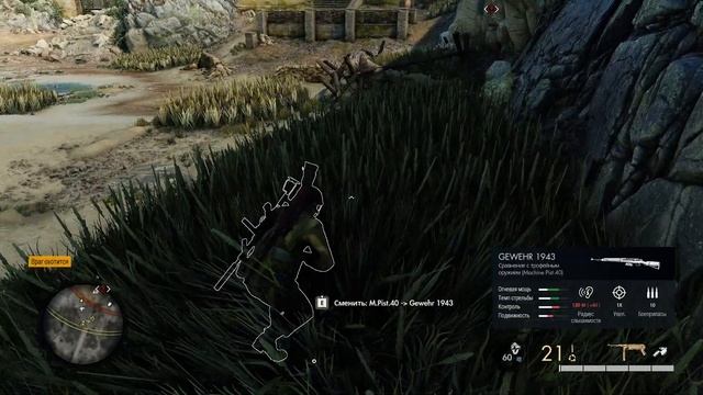Академия шпионов | Задание 3 | Sniper Elite 5 | #7 смотреть онлайн