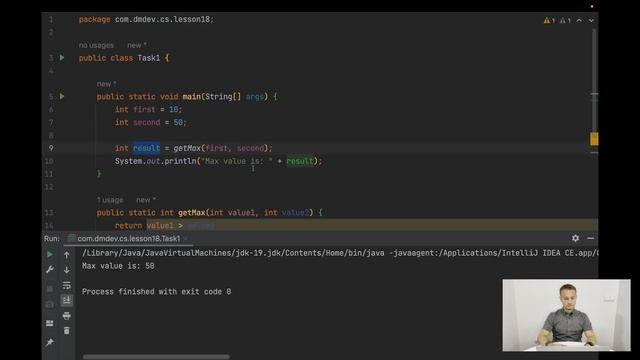 Computer Science. Java. 18. Функции. Практика смотреть онлайн