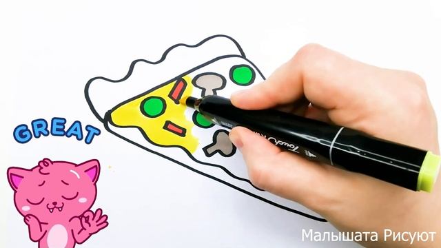 Рисуем пиццу Раскраски для детей Малышата Рисуют #271 смотреть онлайн