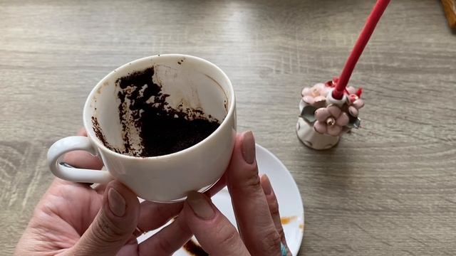 Какой мужчина думает о Вас перед сном? Знаки на кофейной гуще ☕️ смотреть онлайн