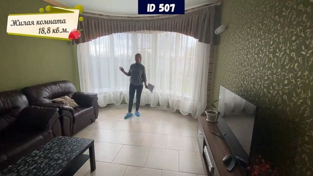 Шикарный дом на юге с ремонтом в пригороде по цене однушки в Москве. id 507 смотреть онлайн