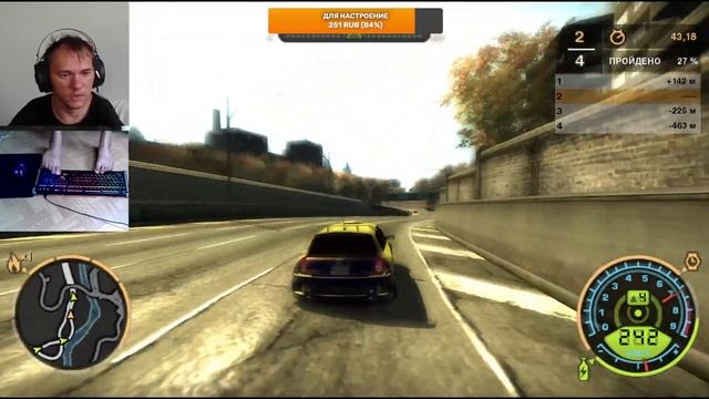 (NFS Most Wanted) Стиль езды - бешеная нога! финал #5 смотреть онлайн