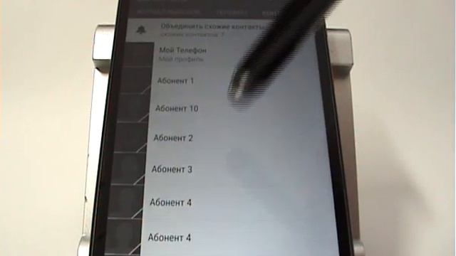 Как посмотреть емкость SIM-карты в смартфоне HTC смотреть онлайн