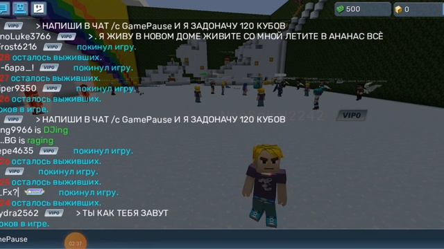 команды в blockman go??? смотреть онлайн