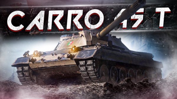 Carro da Combattimento 45 t - 10к урона