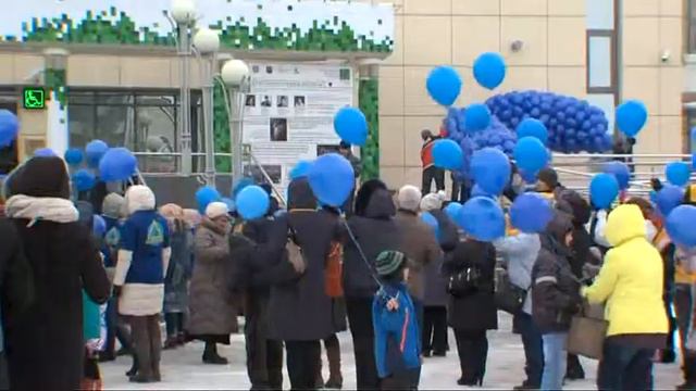 День распространения информации об аутизме