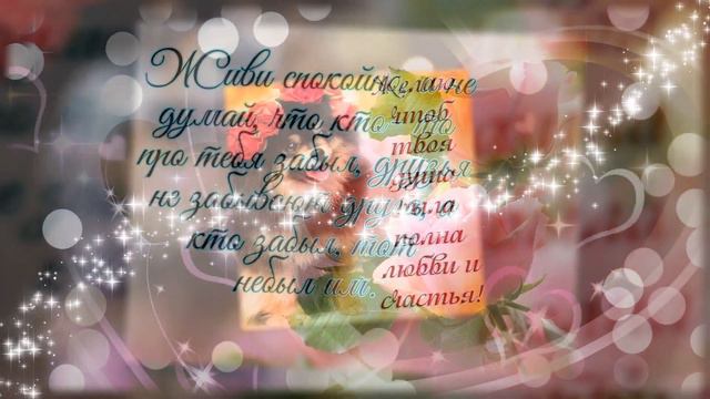 Добрый вечер! 🥰 ЛоВи_ПрИвЕтик Улыбнись💞 Пожелание на Вечер ⏯️ смотреть онлайн