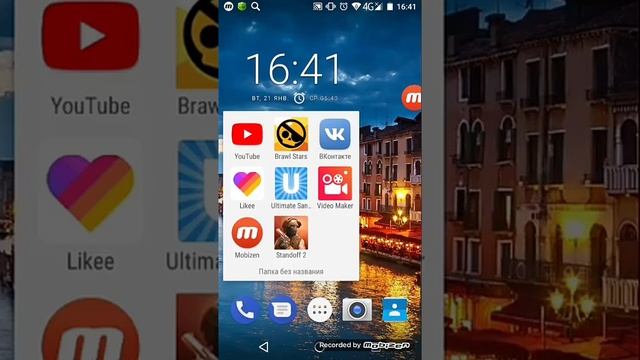 Как скачать GTA Самп на android смотреть онлайн