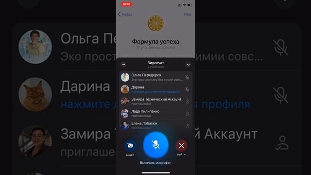#3уроки Замиры! Фишки работы в телеграмм! смотреть онлайн