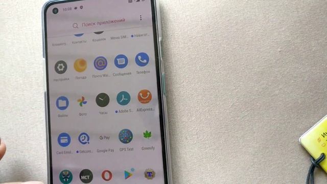 Как открыть домофон при помощи телефона с Nfc / нужен Root и Магиск